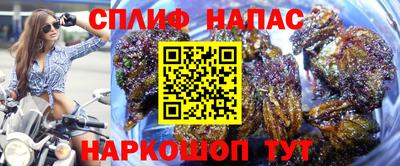 каннабис Балашиха