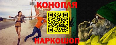 каннабис Балашиха