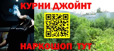 каннабис Балашиха