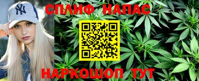 spice Балахна