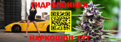 каннабис Балашиха