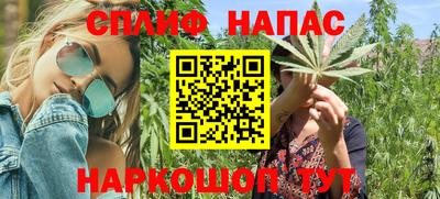 соль ск Гусь-Хрустальный