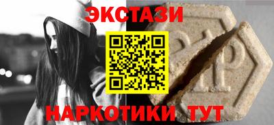 соль ск Гусь-Хрустальный