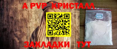 соль ск Гусь-Хрустальный
