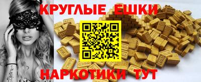 соль ск Гусь-Хрустальный