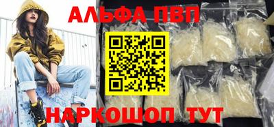 мет Балаково