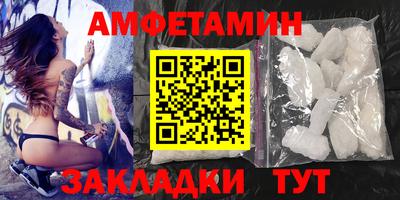 соль ск Гусь-Хрустальный