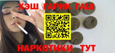 каннабис Балашиха