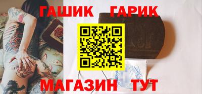 каннабис Балашиха