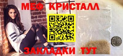 каннабис Балашиха