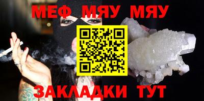 мет Балаково