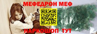 соль ск Гусь-Хрустальный