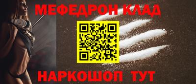 соль ск Гусь-Хрустальный