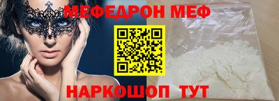 COCAINE Гусиноозёрск