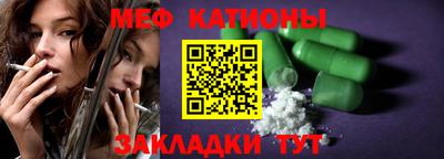 соль ск Гусь-Хрустальный