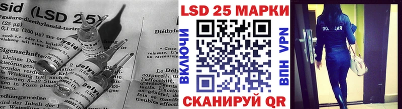 Лсд 25 экстази ecstasy Моздок