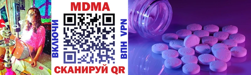 MDMA молли  МЕГА ССЫЛКА  Моздок  где можно купить наркотик 