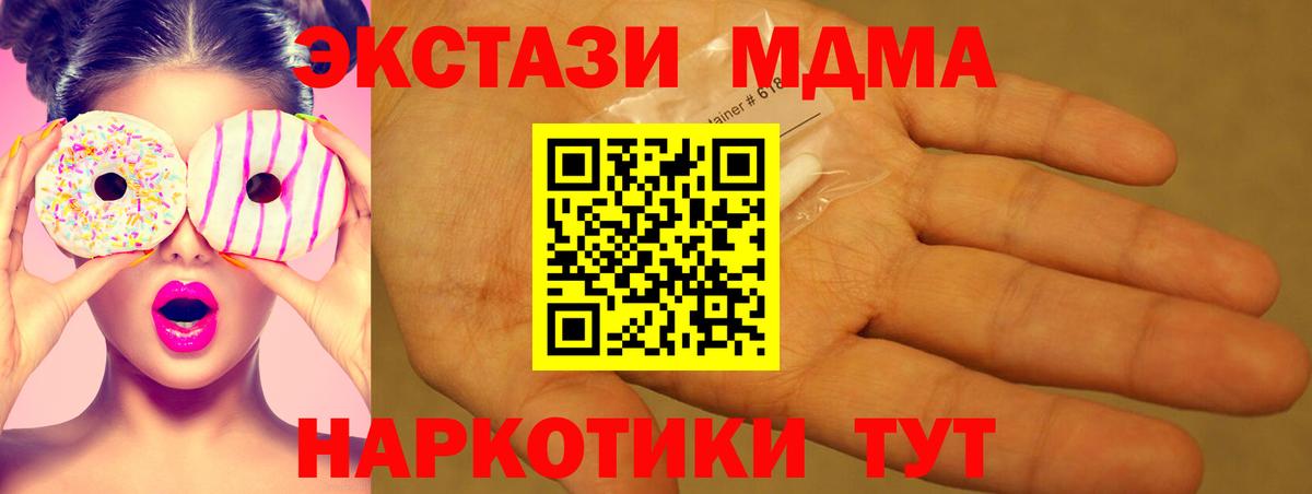 ГАШИШ  COCAIN  Мефедрон  Купить наркотики цена  Моздок  МАРИХУАНА  Мефедрон  Вход с VPN  ГАШИШ 