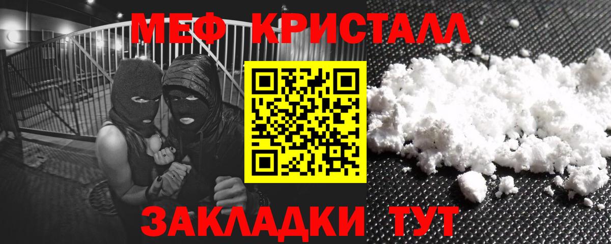 МЕФ  Моздок