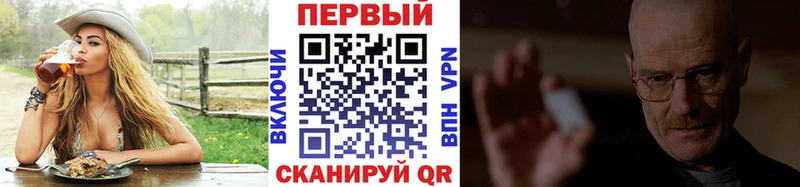 МЕТАМФЕТАМИН Methamphetamine  Моздок 