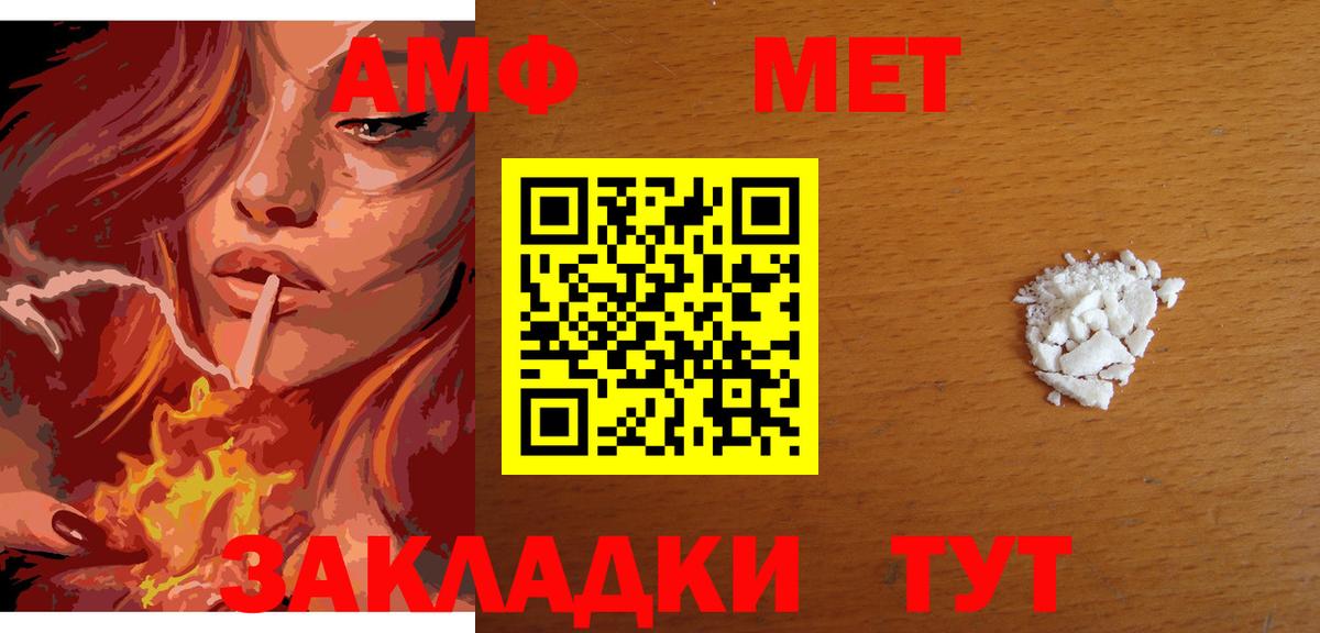 Первитин витя  Вход с VPN  Первитин  Моздок 