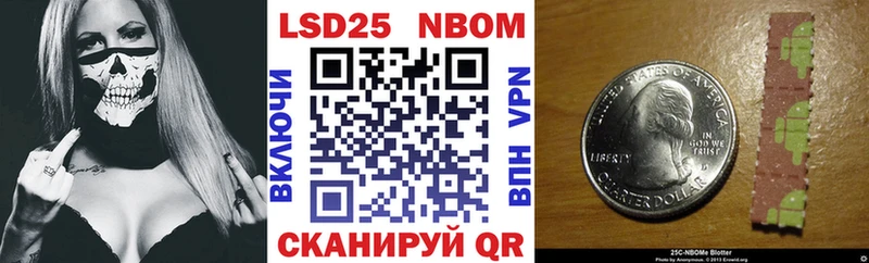 Марки N-bome 1,8мг это клад Моздок даркнет сайт
