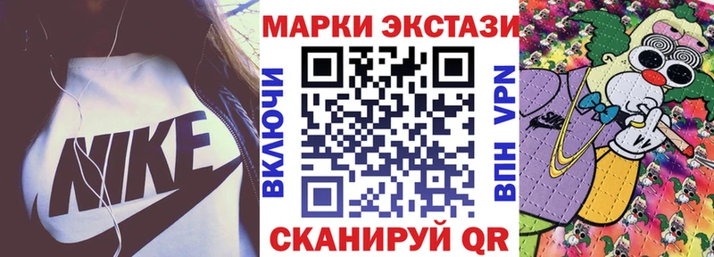 Марки 25I-NBOMe 1500мкг Моздок