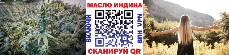 сколько стоит  Моздок  Дистиллят ТГК вейп с тгк 
