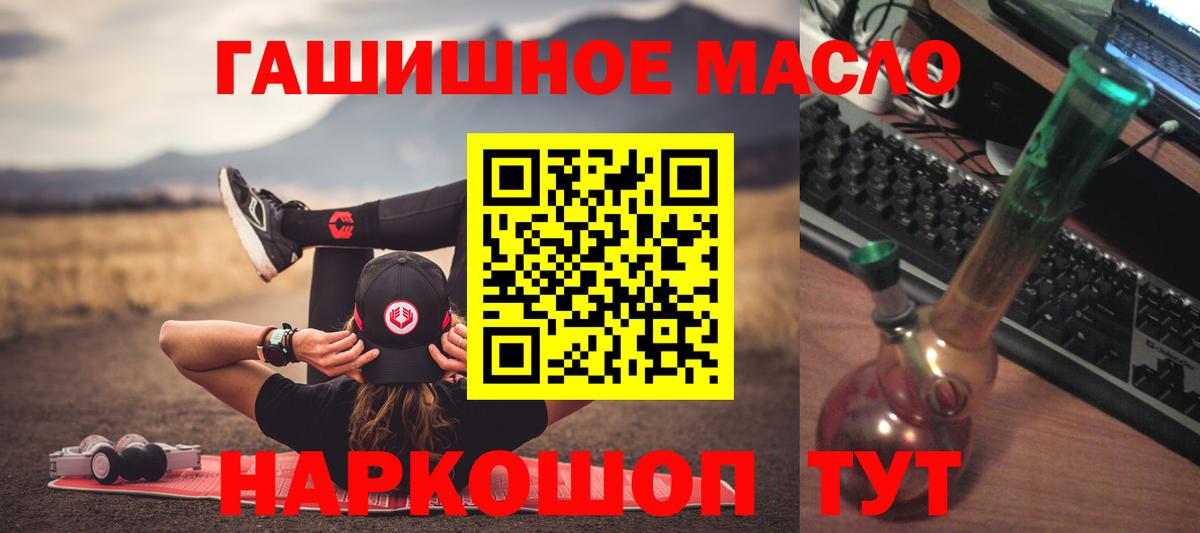 где можно купить   Моздок  Дистиллят ТГК концентрат 