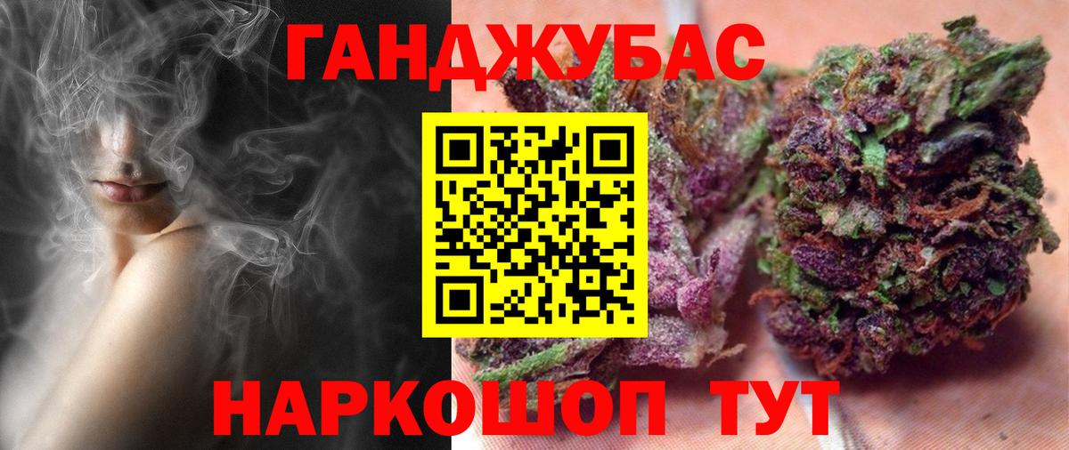Конопля LSD WEED  Марихуана SATIVA & INDICA  Конопля AK-47  Моздок 