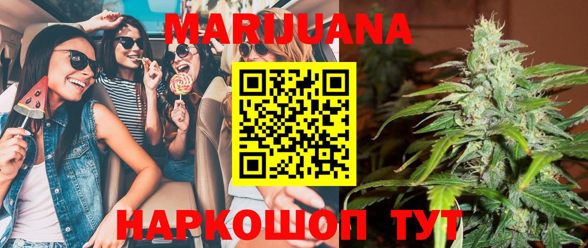 Моздок  Шишки марихуана марихуана  Шишки марихуана конопля  Вход с VPN  Бошки марихуана SATIVA & INDICA 